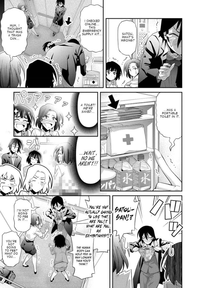 Kine San No 1 Ri De Cinema 21 17