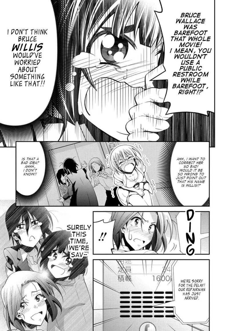 Kine San No 1 Ri De Cinema 21 19