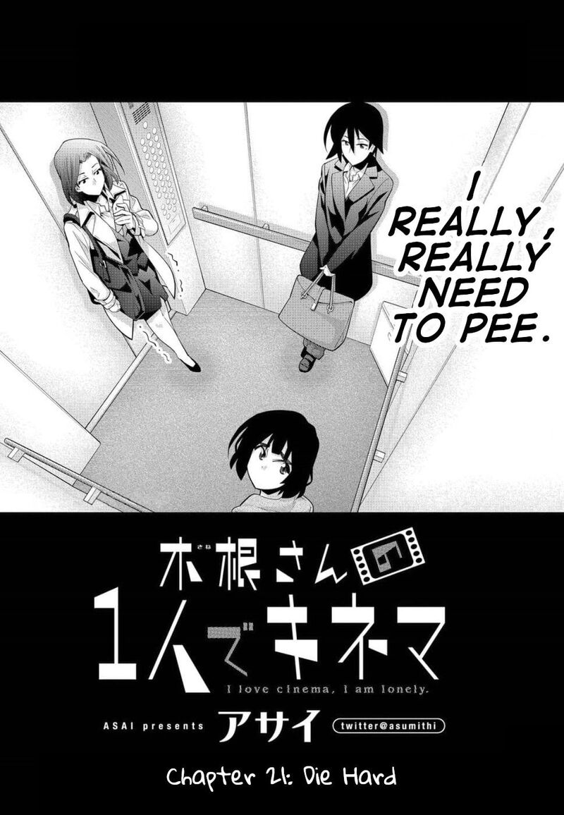 Kine San No 1 Ri De Cinema 21 2