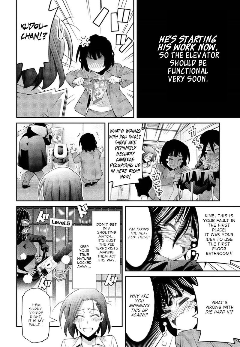 Kine San No 1 Ri De Cinema 21 20