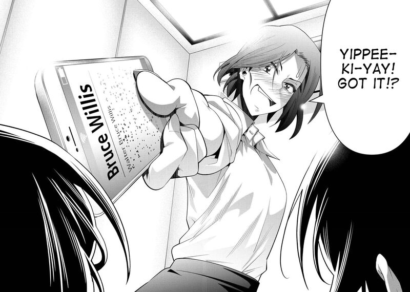 Kine San No 1 Ri De Cinema 21 24