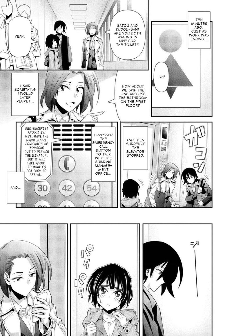 Kine San No 1 Ri De Cinema 21 3