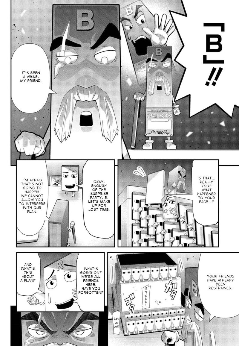 Kine San No 1 Ri De Cinema 22 10