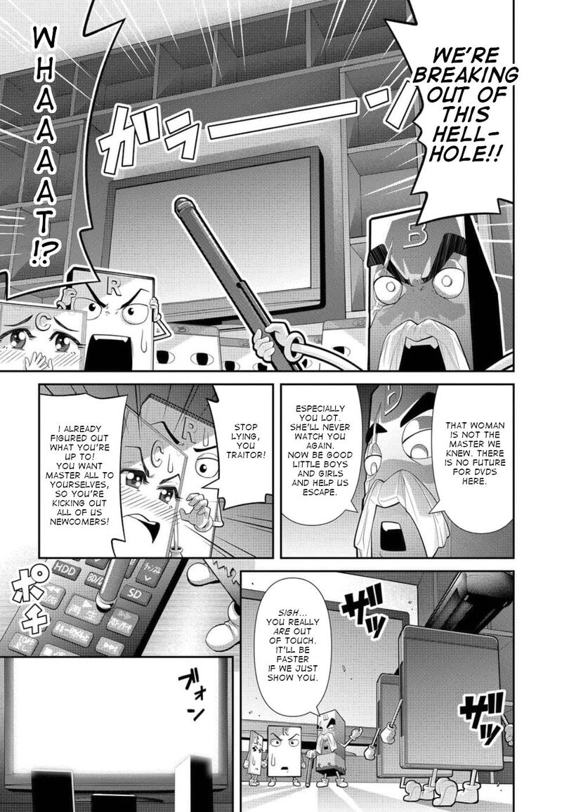 Kine San No 1 Ri De Cinema 22 11