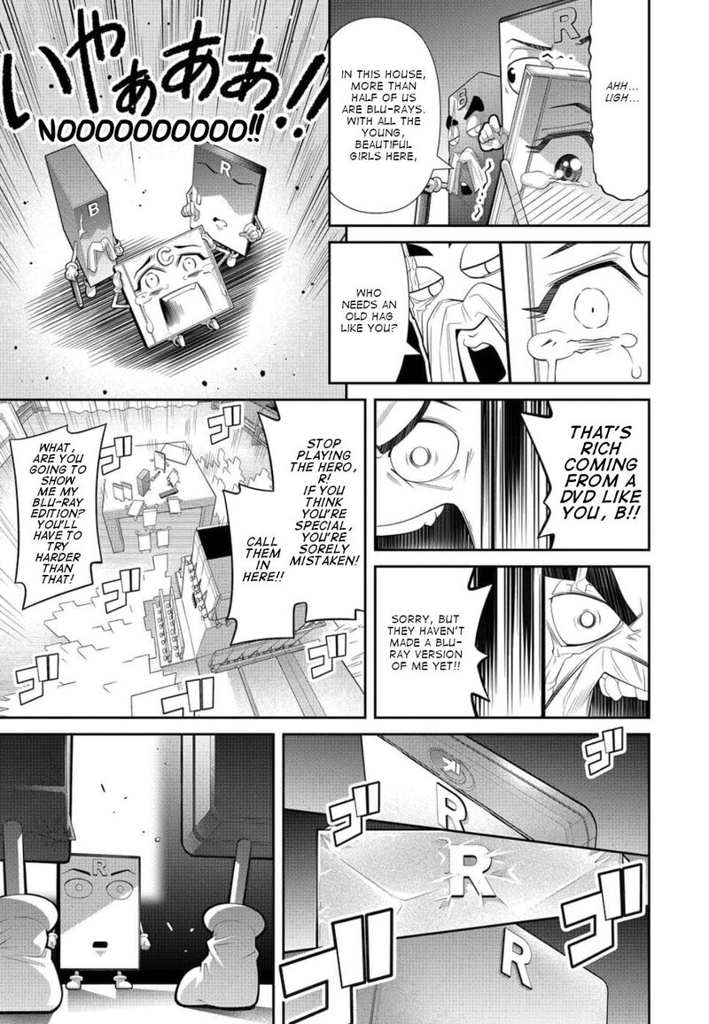 Kine San No 1 Ri De Cinema 22 13