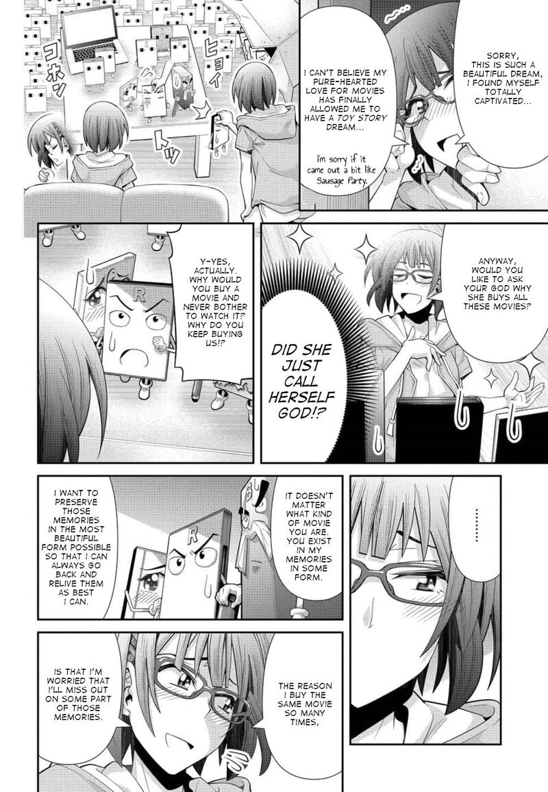 Kine San No 1 Ri De Cinema 22 20