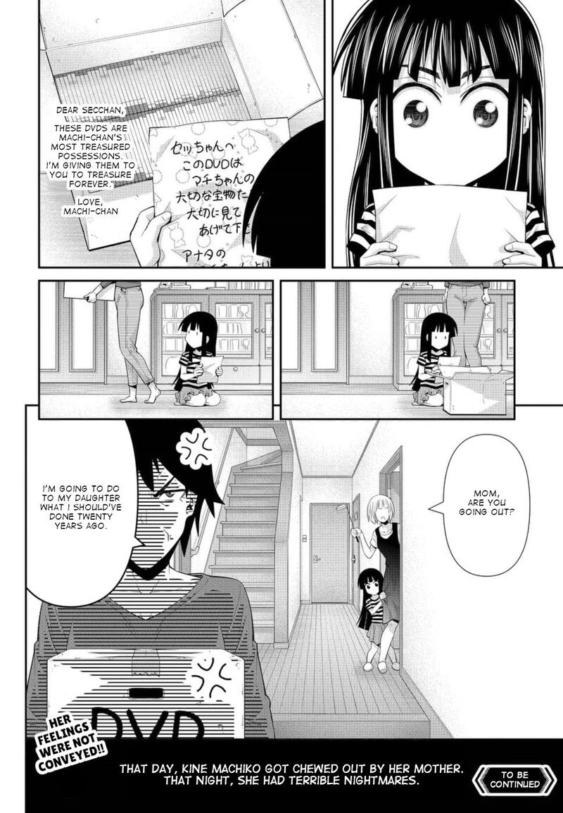 Kine San No 1 Ri De Cinema 22 27