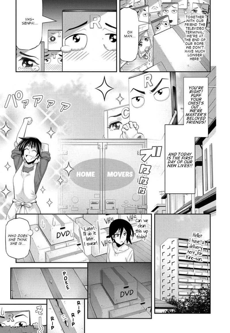 Kine San No 1 Ri De Cinema 22 7
