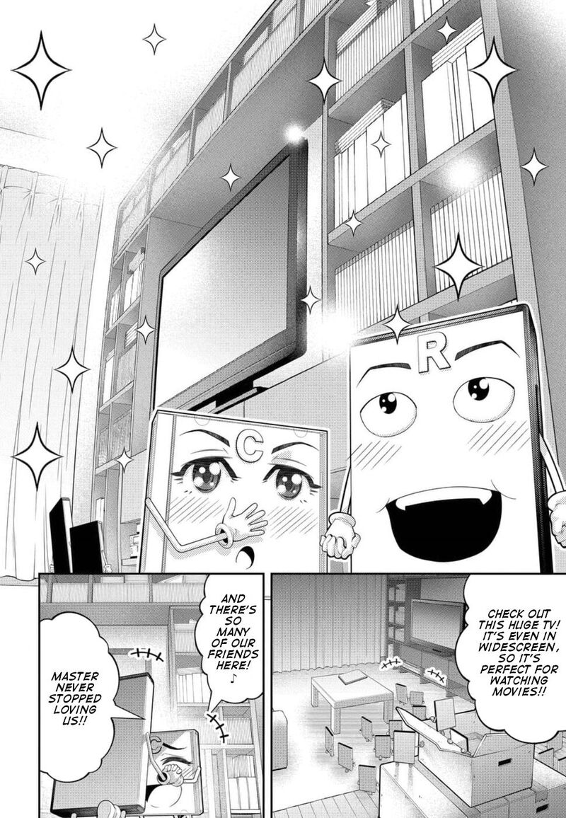 Kine San No 1 Ri De Cinema 22 8