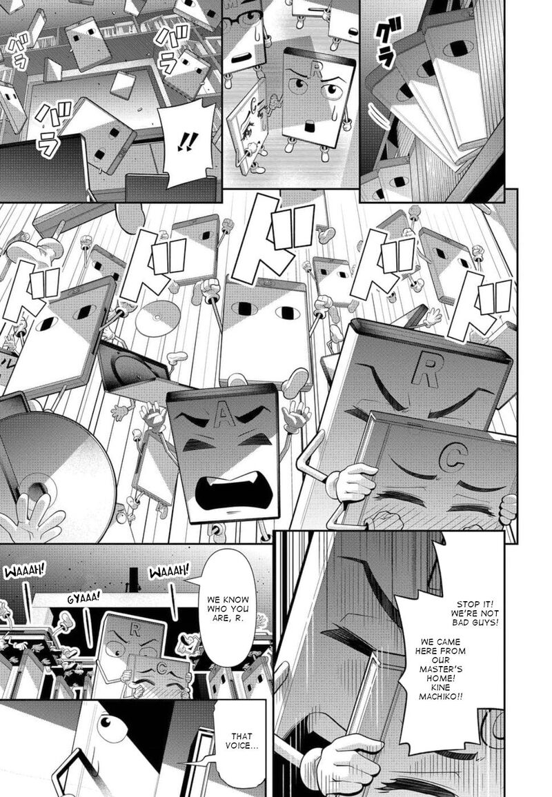 Kine San No 1 Ri De Cinema 22 9