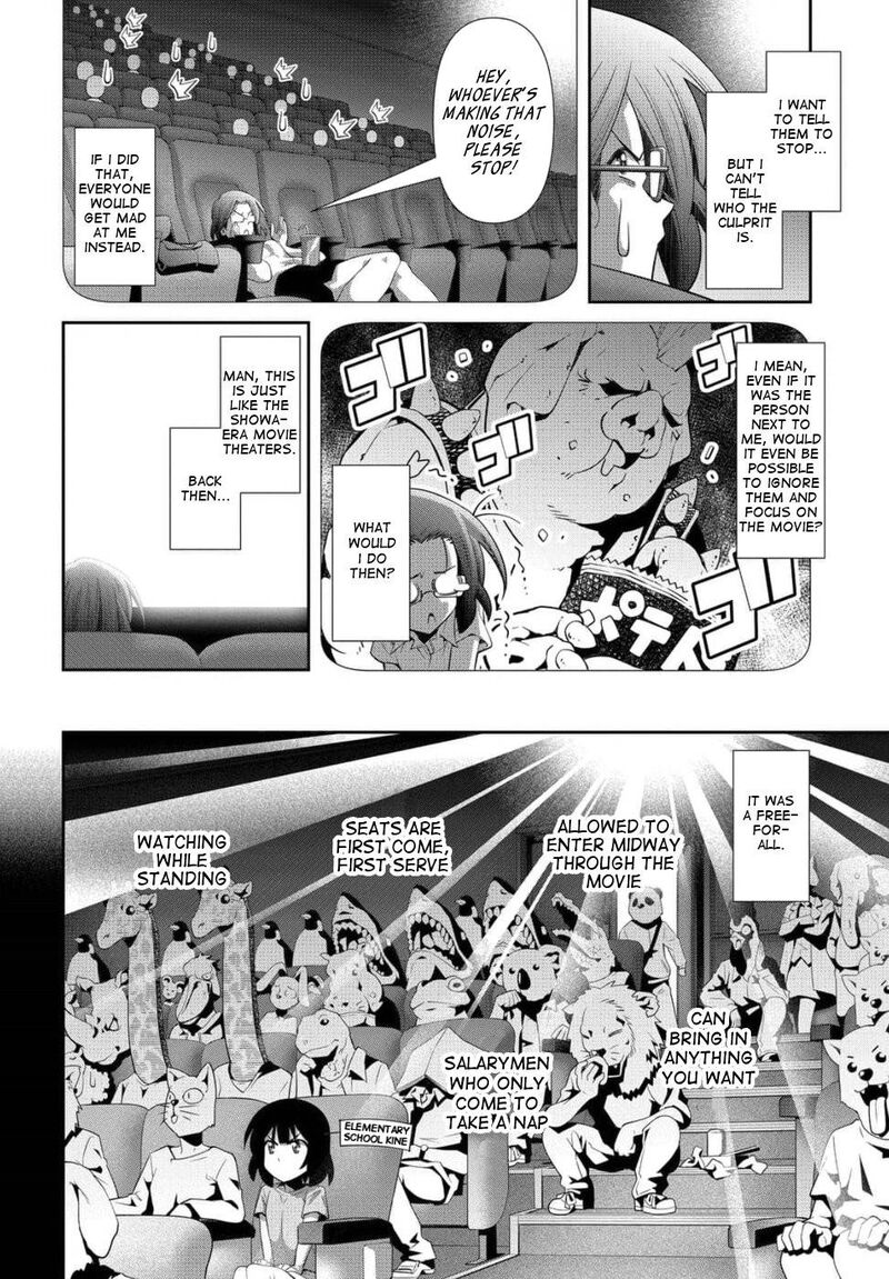 Kine San No 1 Ri De Cinema 23 12