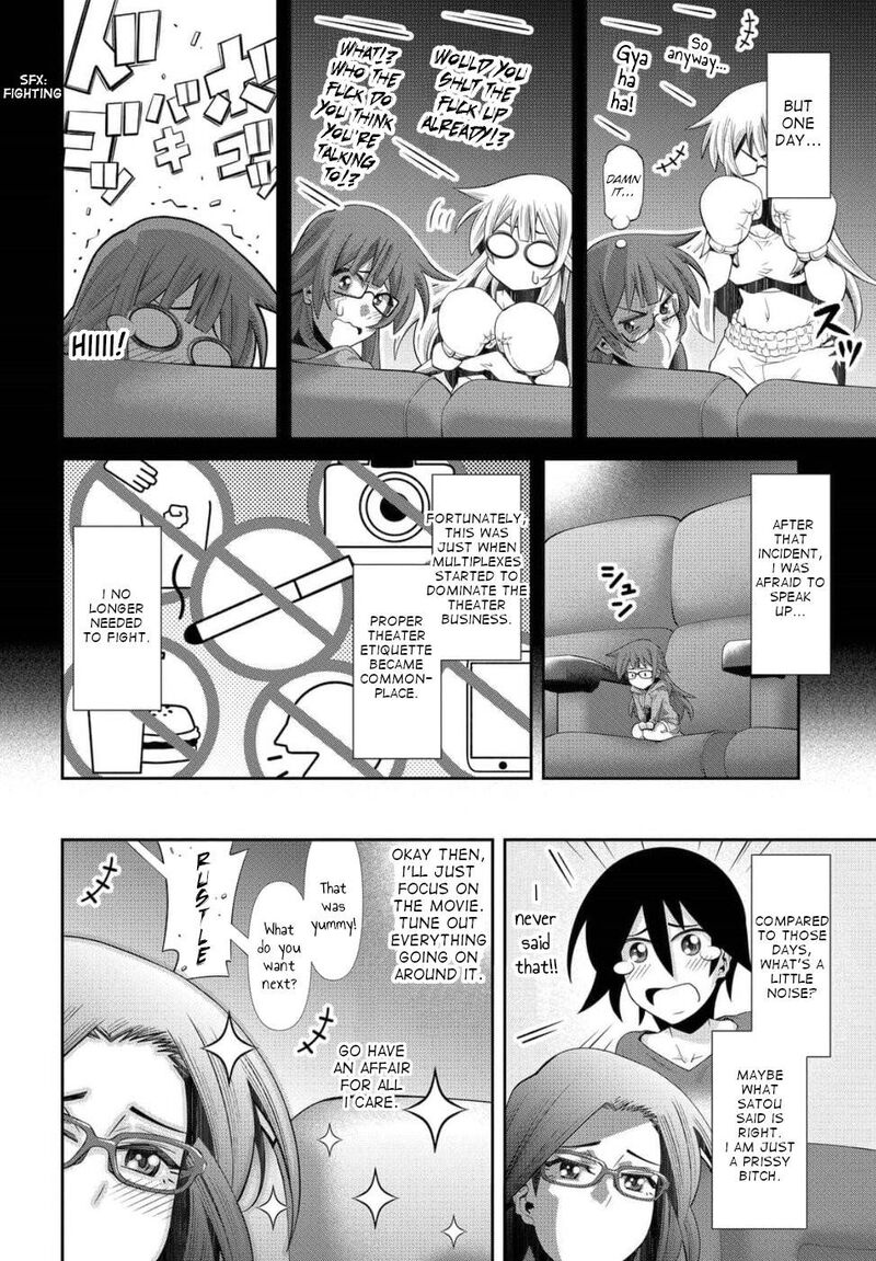 Kine San No 1 Ri De Cinema 23 14