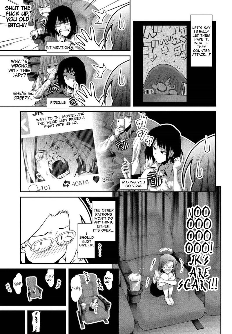 Kine San No 1 Ri De Cinema 23 17