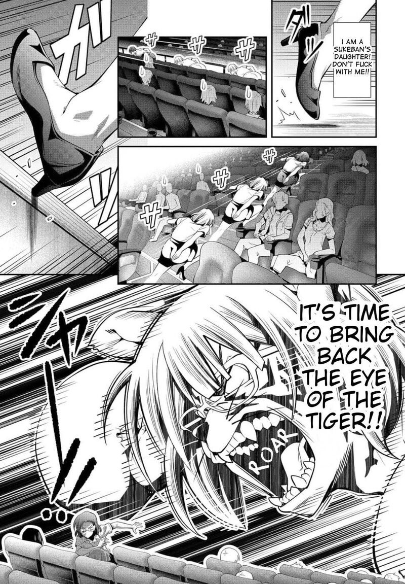Kine San No 1 Ri De Cinema 23 19