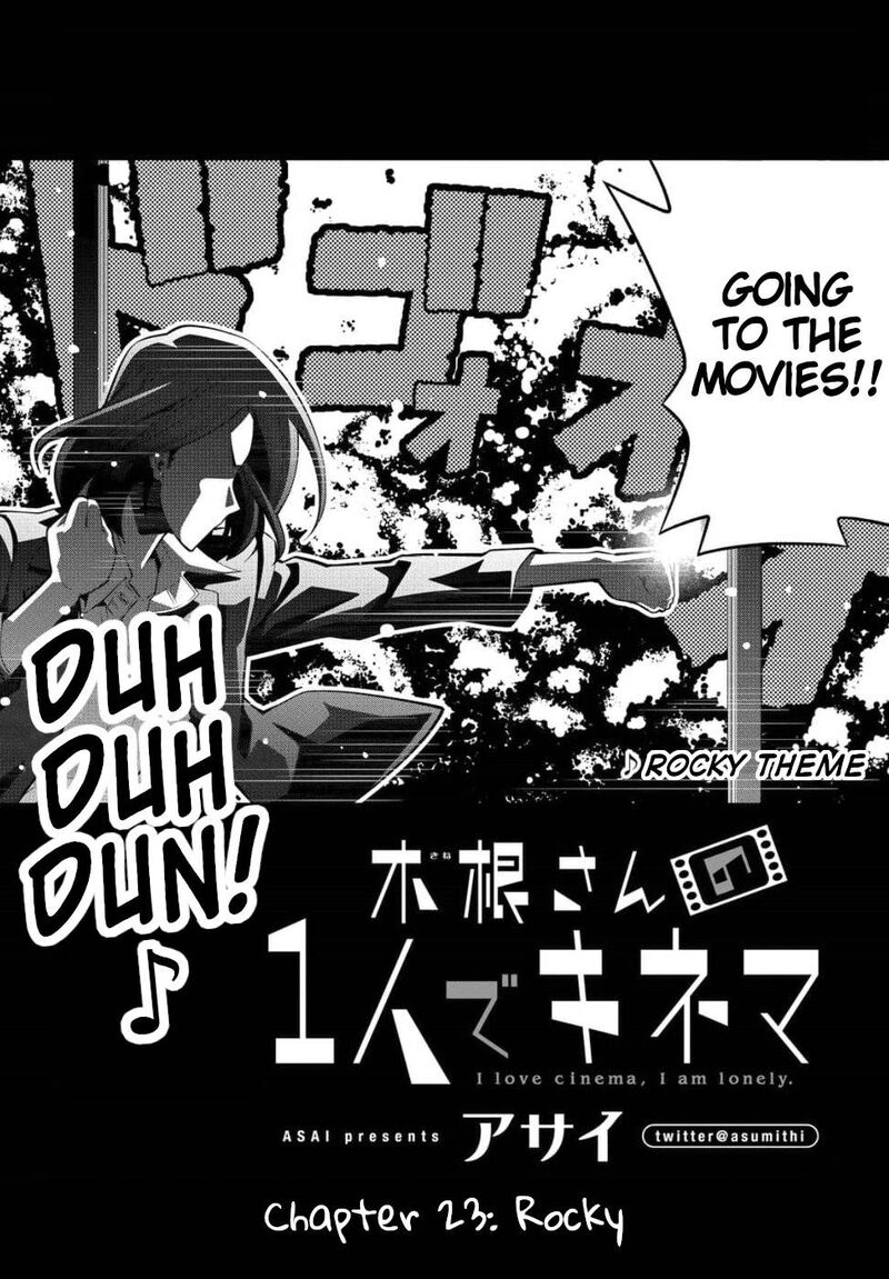 Kine San No 1 Ri De Cinema 23 2