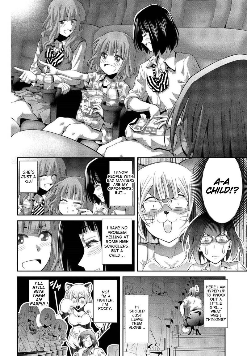 Kine San No 1 Ri De Cinema 23 20