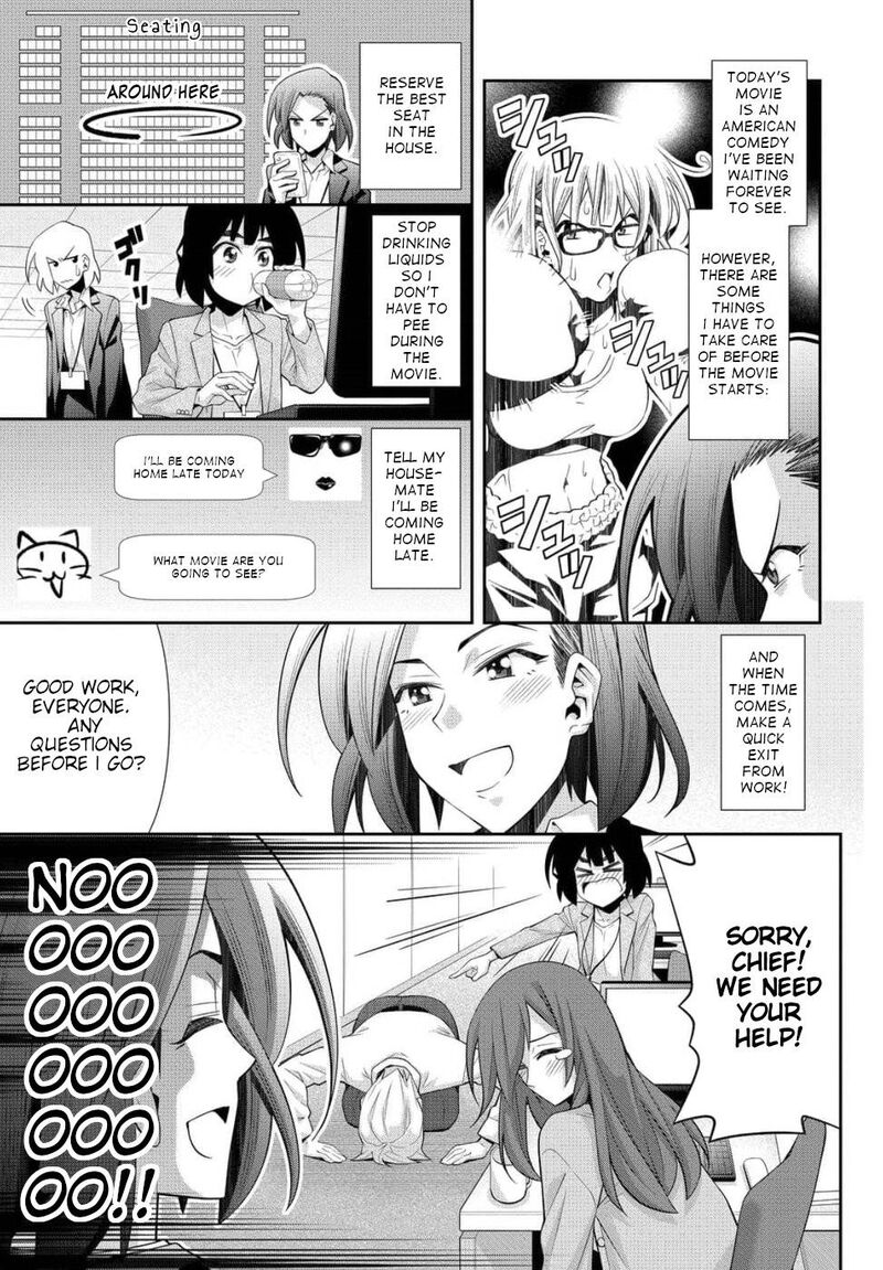 Kine San No 1 Ri De Cinema 23 3