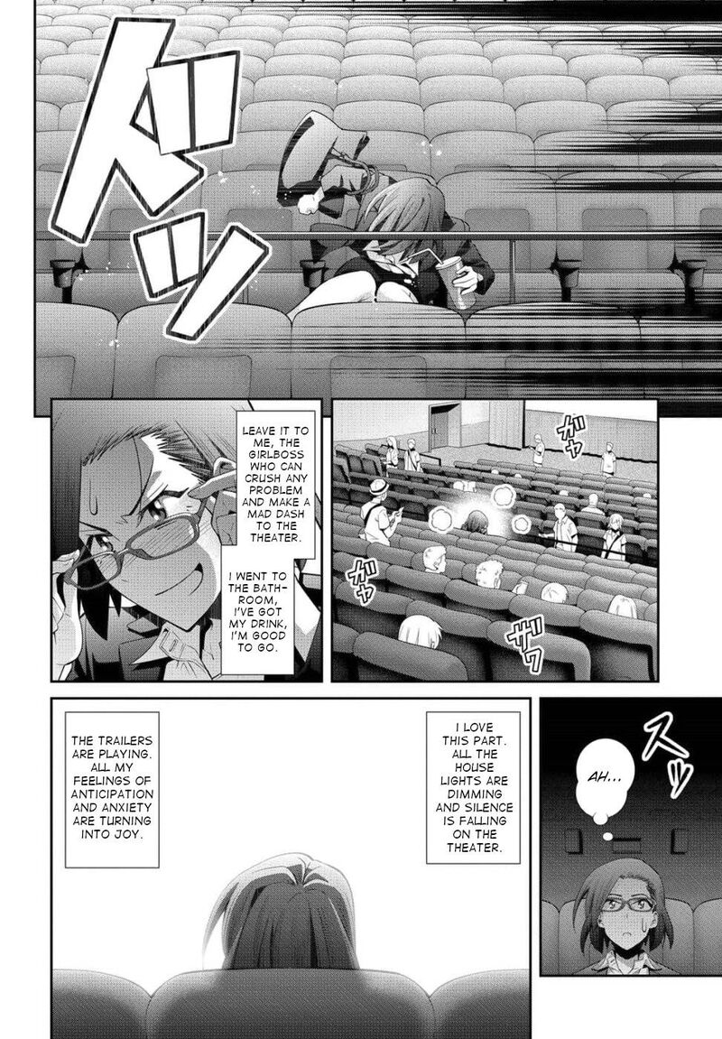 Kine San No 1 Ri De Cinema 23 4