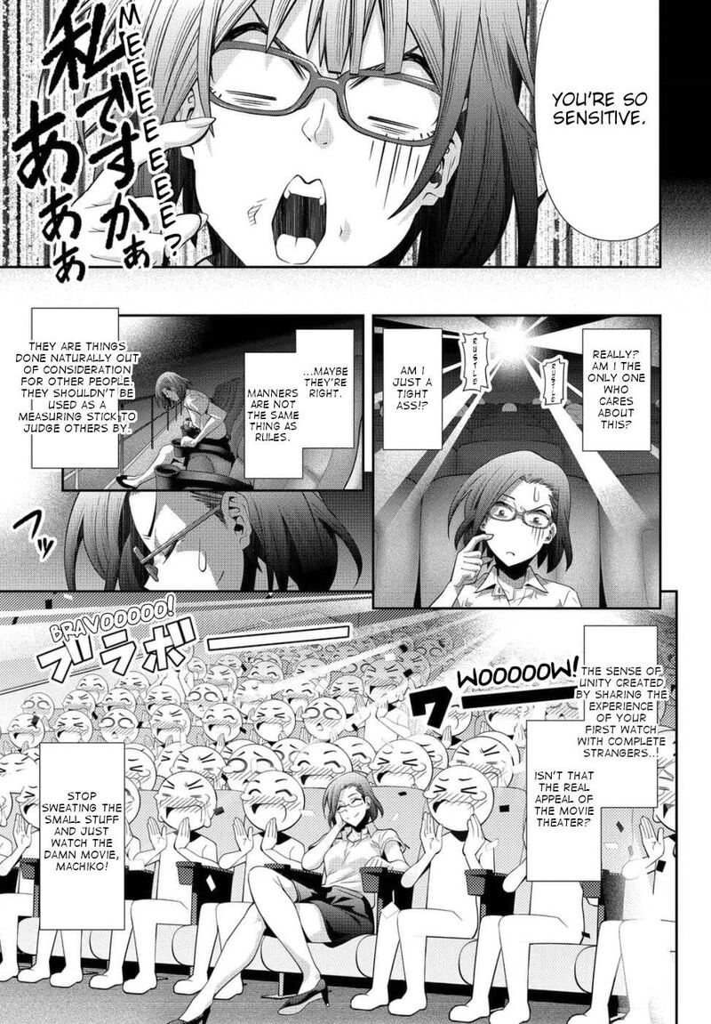 Kine San No 1 Ri De Cinema 23 9