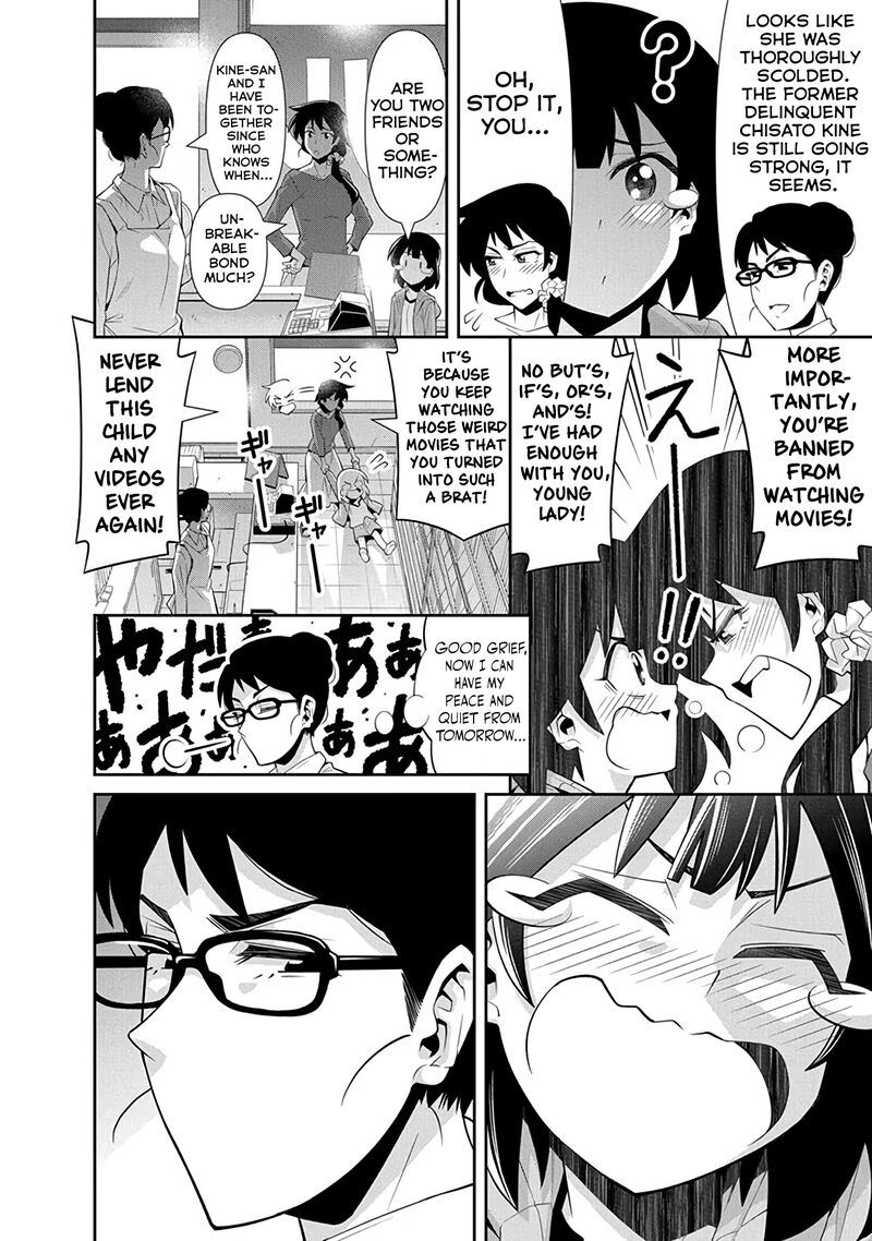 Kine San No 1 Ri De Cinema 24 10
