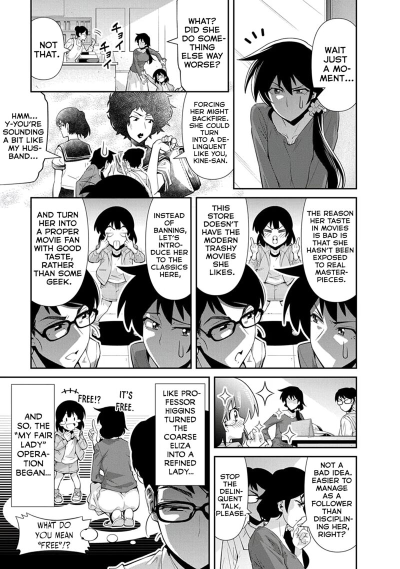 Kine San No 1 Ri De Cinema 24 11