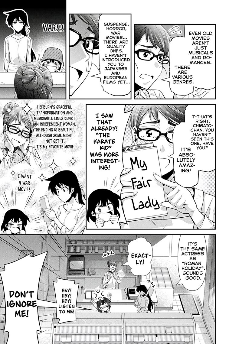 Kine San No 1 Ri De Cinema 24 15