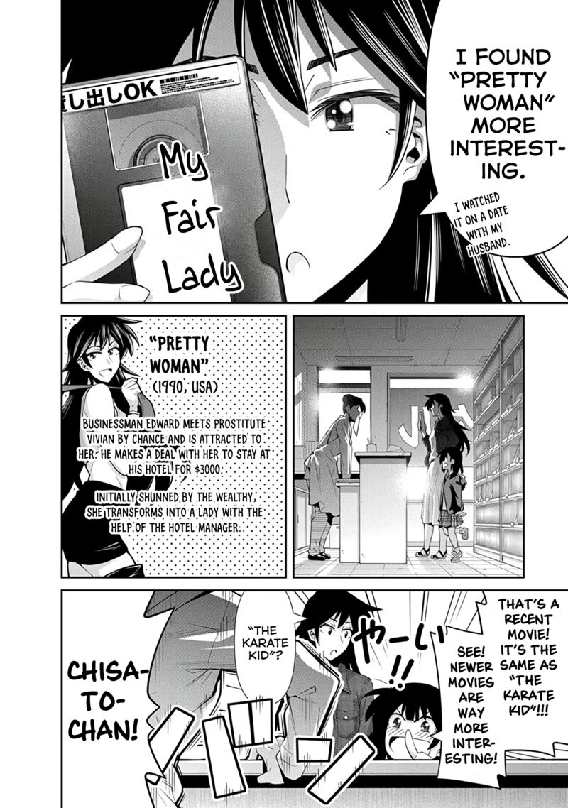 Kine San No 1 Ri De Cinema 24 16