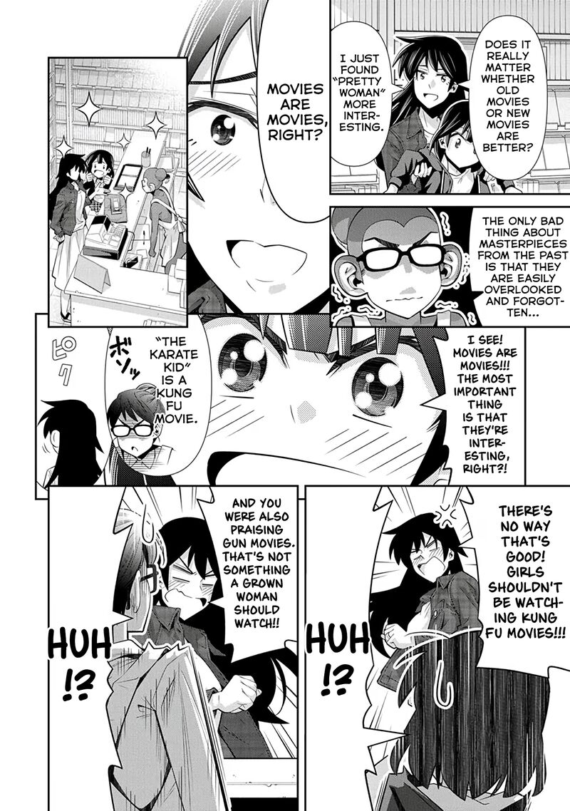 Kine San No 1 Ri De Cinema 24 18