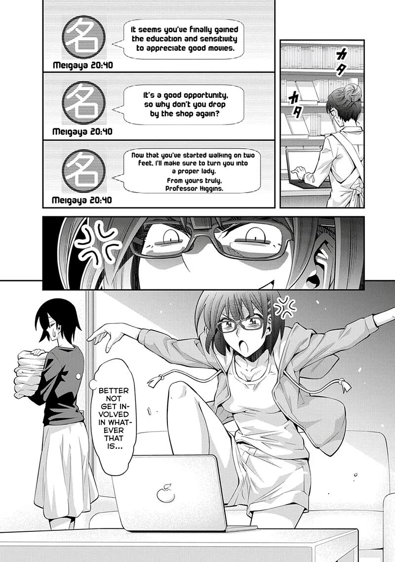 Kine San No 1 Ri De Cinema 24 23