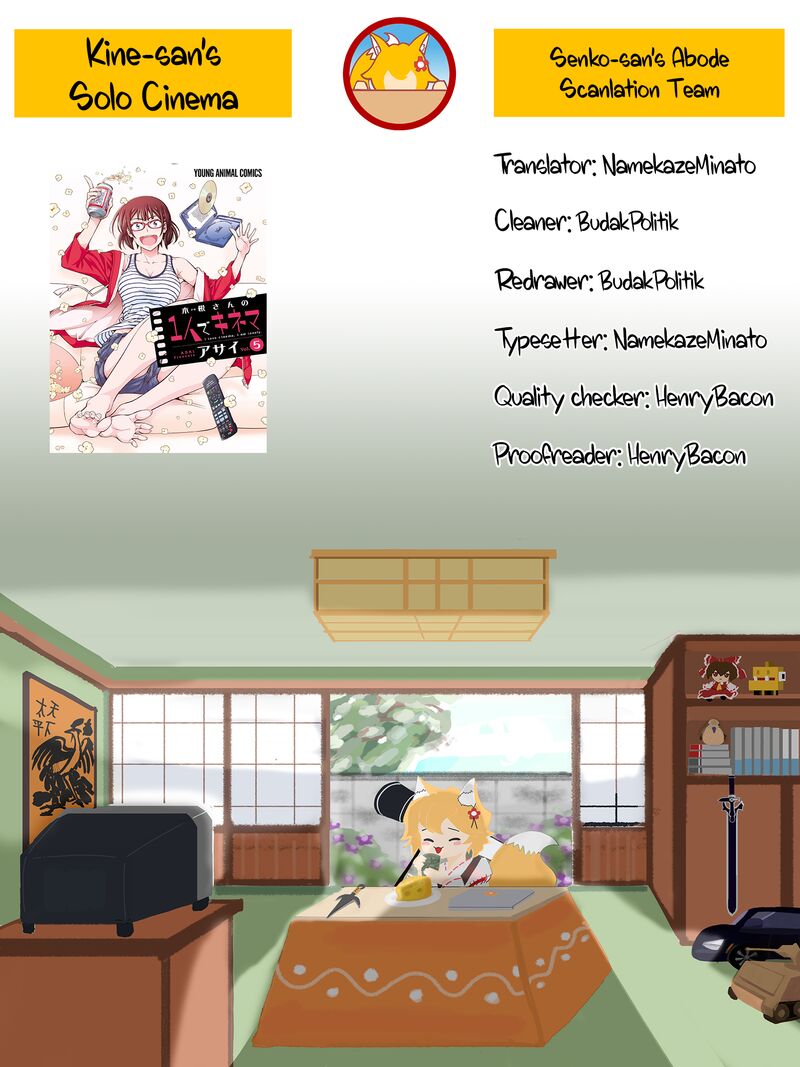 Kine San No 1 Ri De Cinema 24 25