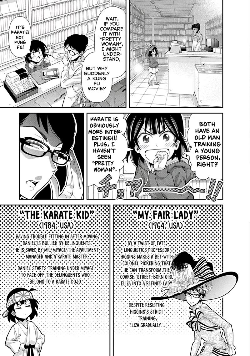 Kine San No 1 Ri De Cinema 24 3