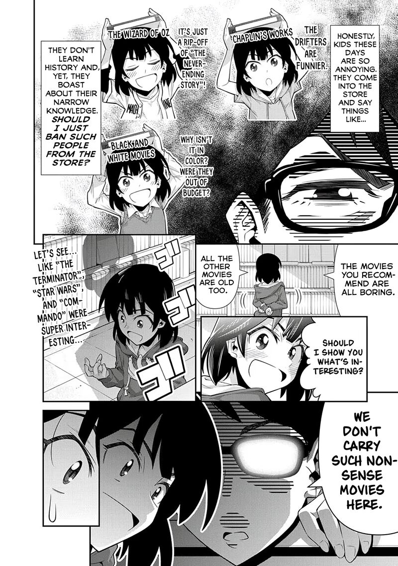 Kine San No 1 Ri De Cinema 24 4