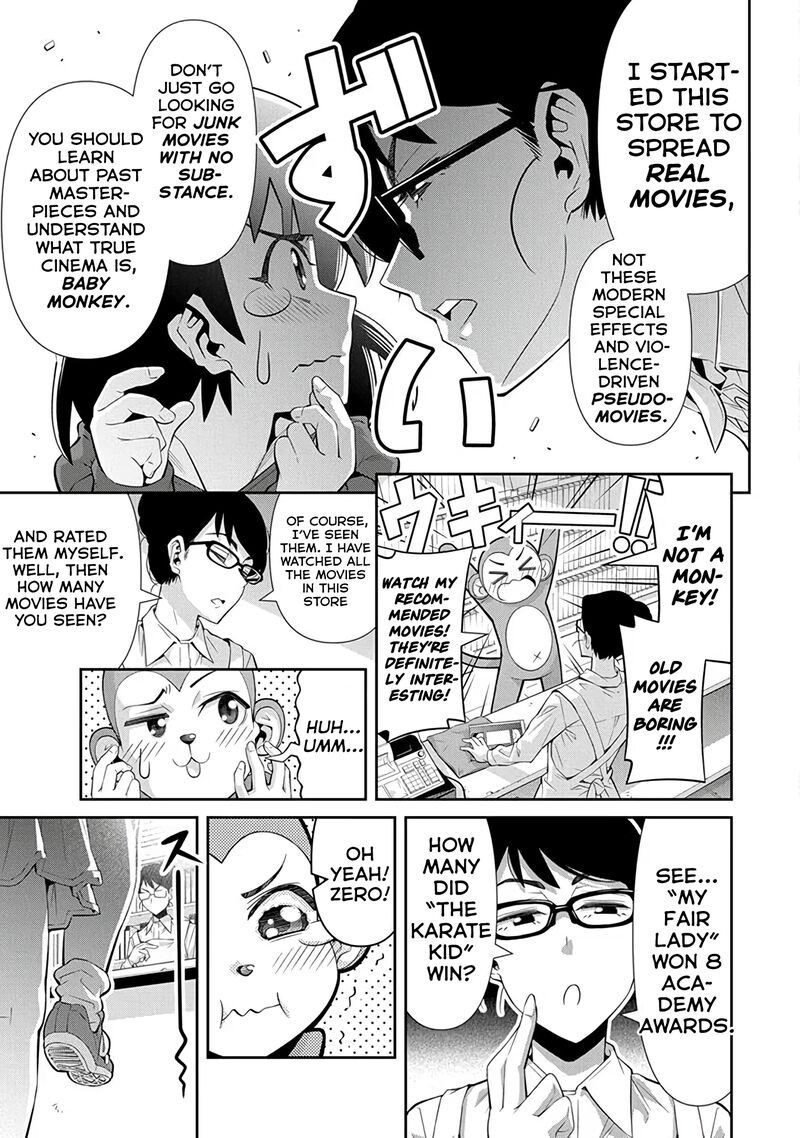 Kine San No 1 Ri De Cinema 24 7