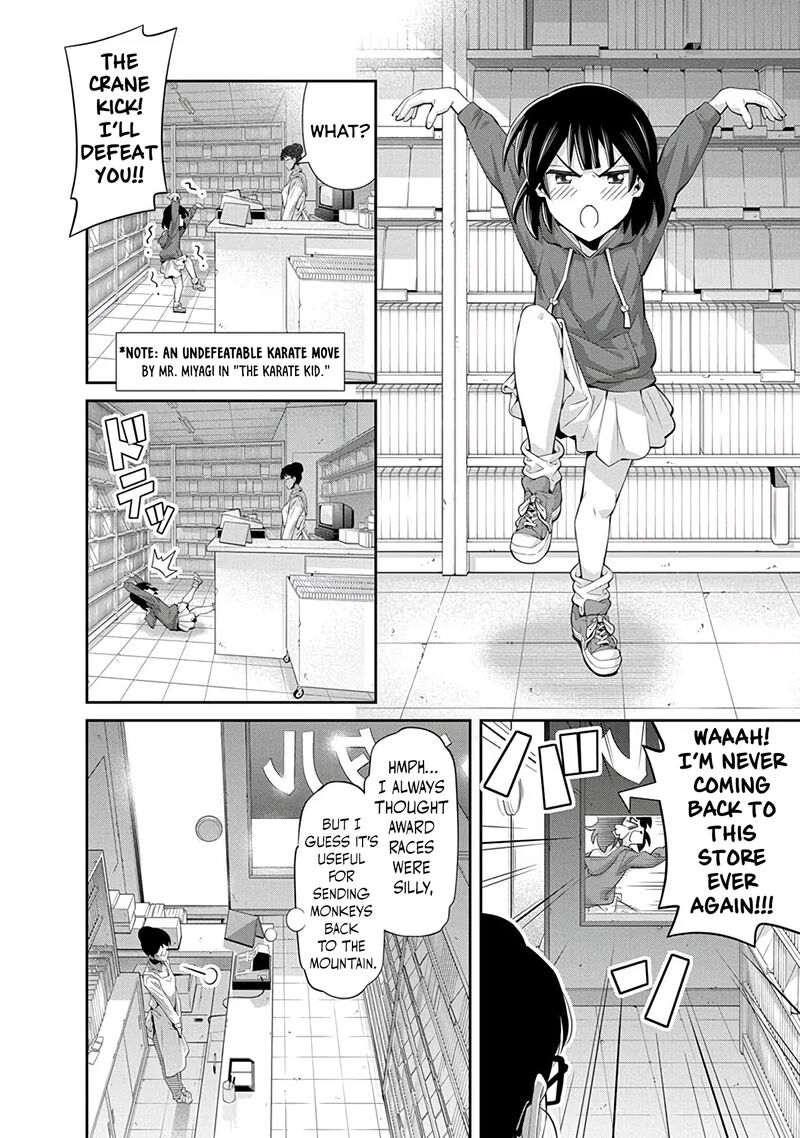 Kine San No 1 Ri De Cinema 24 8
