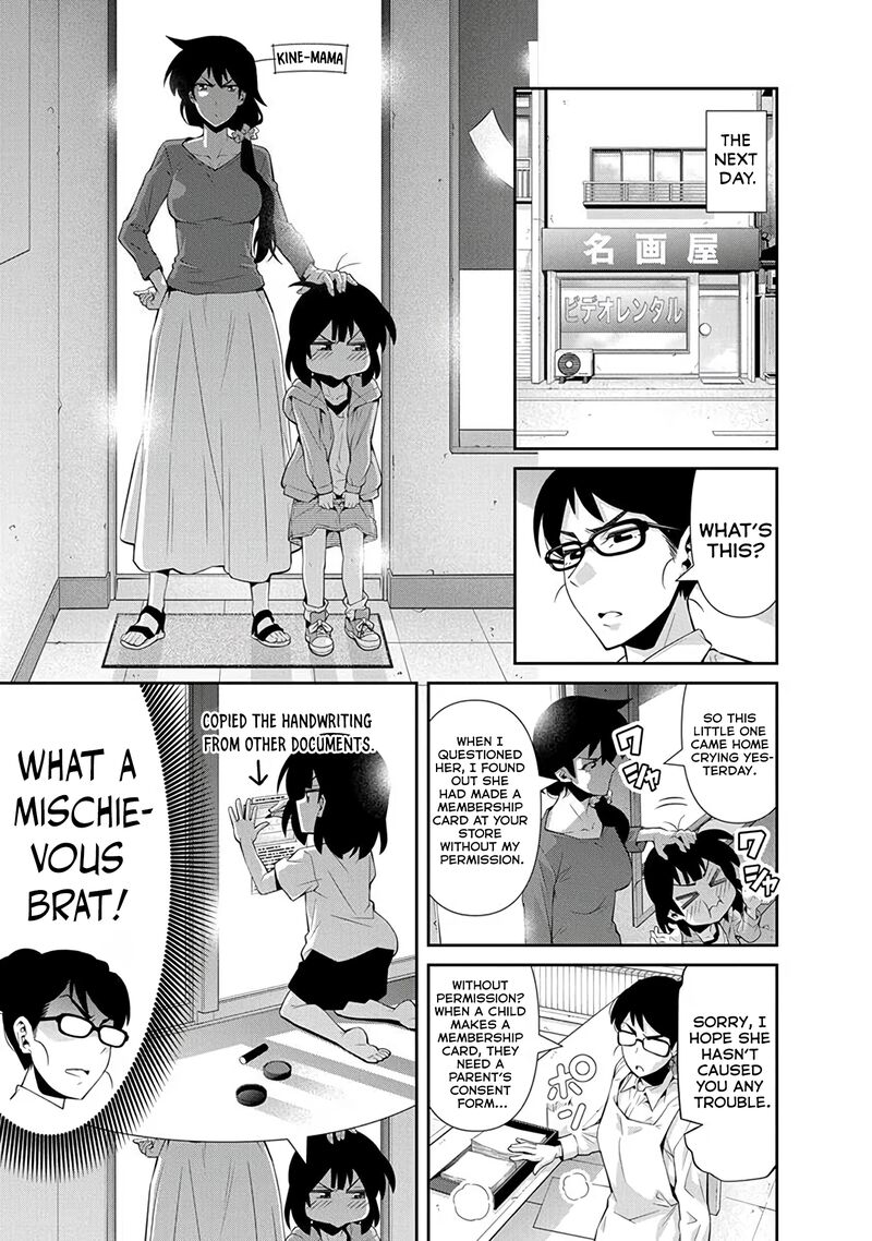 Kine San No 1 Ri De Cinema 24 9