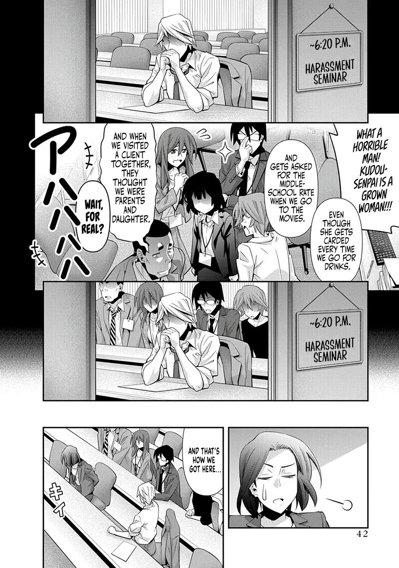 Kine San No 1 Ri De Cinema 25 14