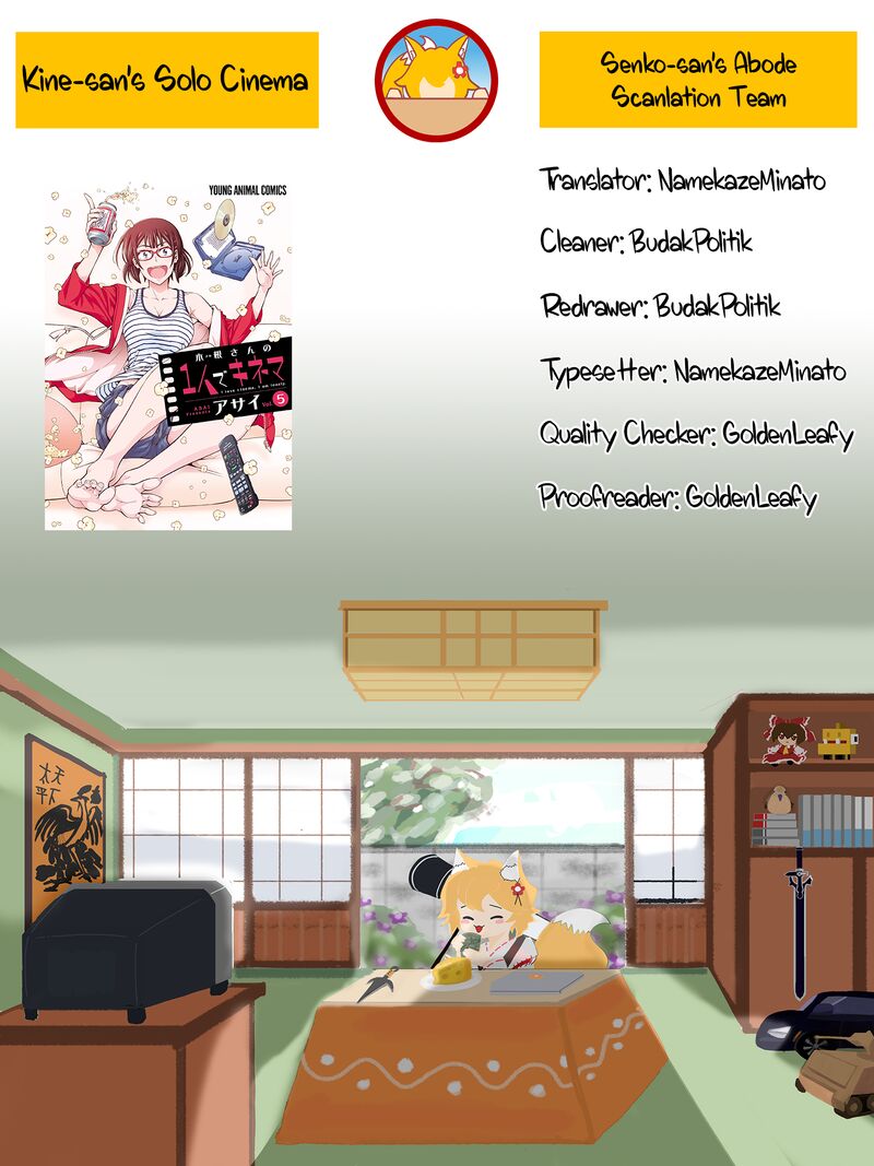 Kine San No 1 Ri De Cinema 25 27