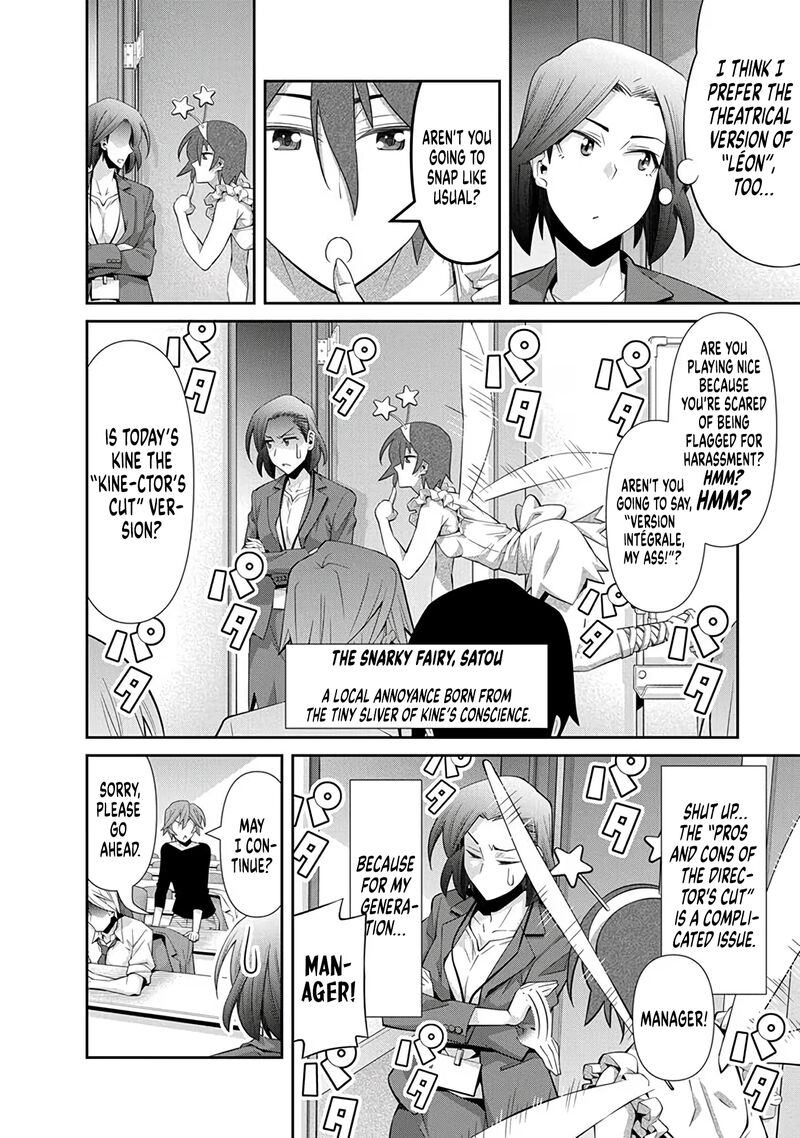 Kine San No 1 Ri De Cinema 25 8