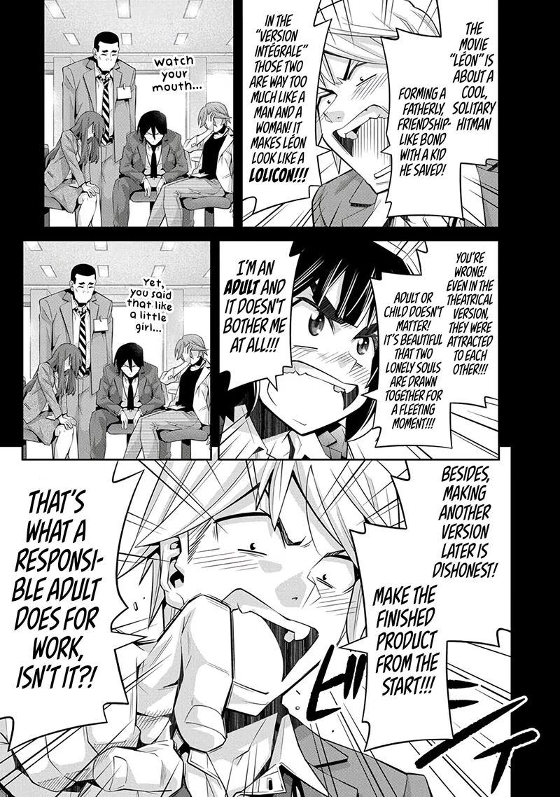 Kine San No 1 Ri De Cinema 25 9