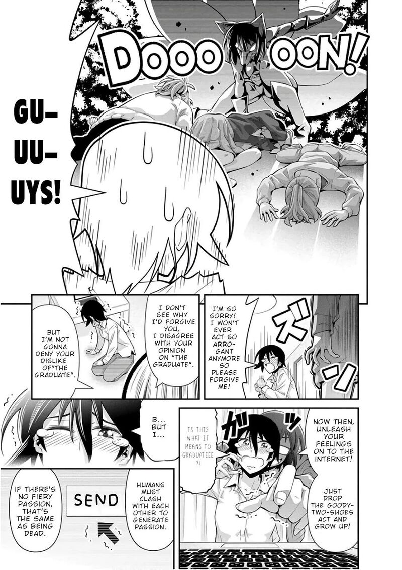 Kine San No 1 Ri De Cinema 26 24