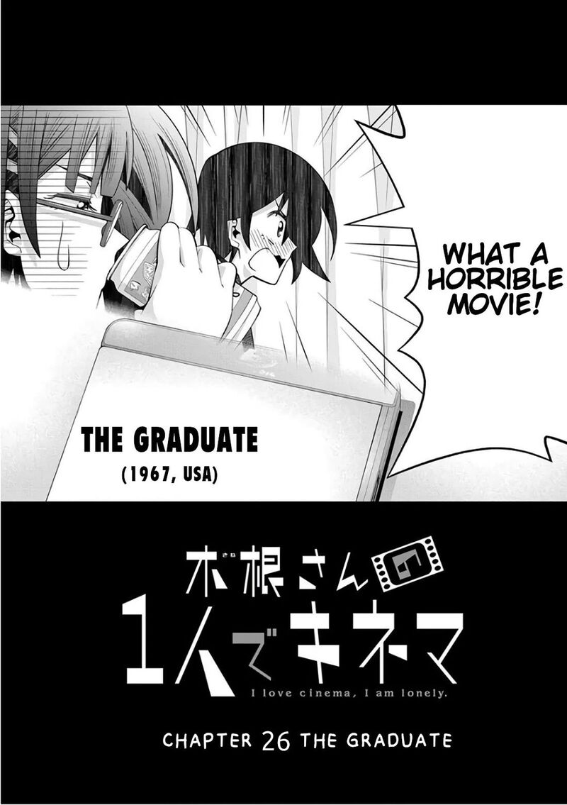 Kine San No 1 Ri De Cinema 26 3