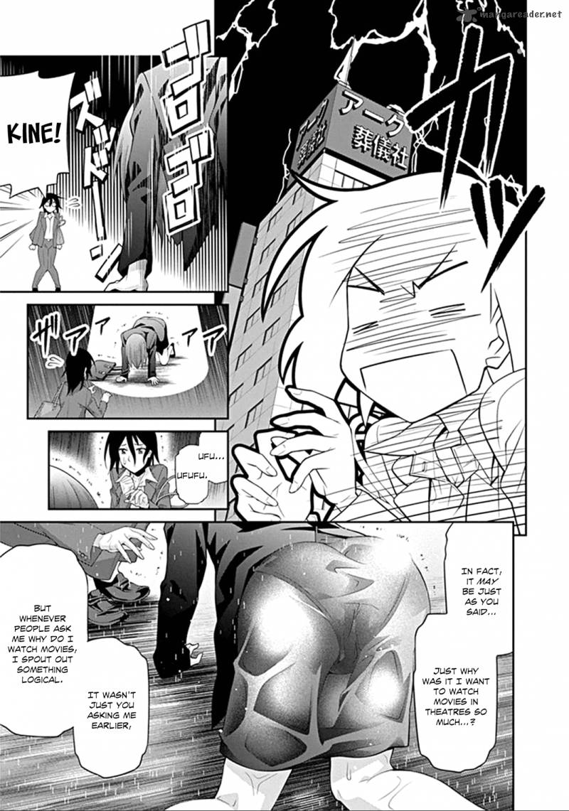 Kine San No 1 Ri De Cinema 3 11