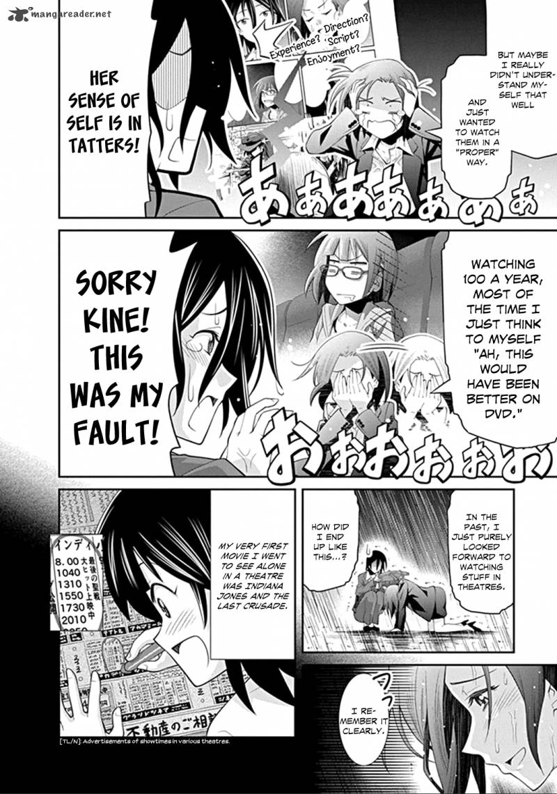 Kine San No 1 Ri De Cinema 3 12