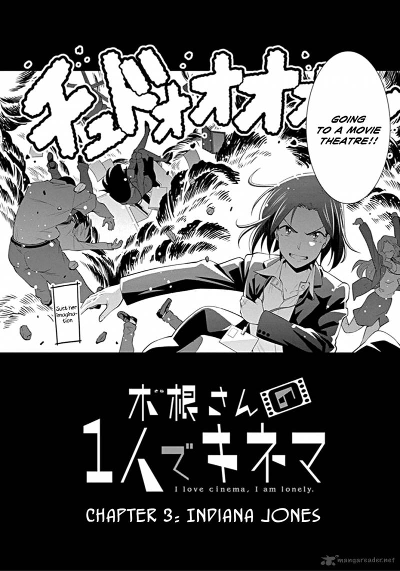 Kine San No 1 Ri De Cinema 3 2
