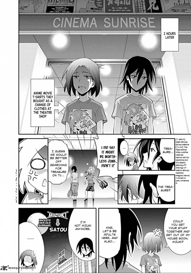 Kine San No 1 Ri De Cinema 3 20