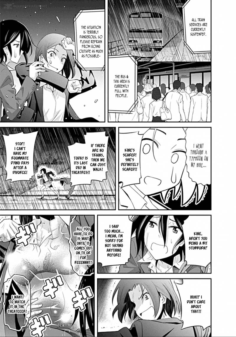 Kine San No 1 Ri De Cinema 3 9