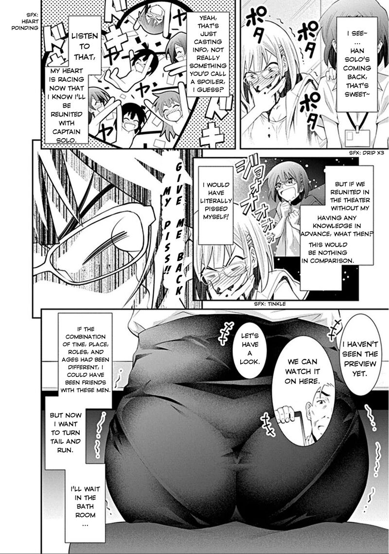Kine San No 1 Ri De Cinema 4 12