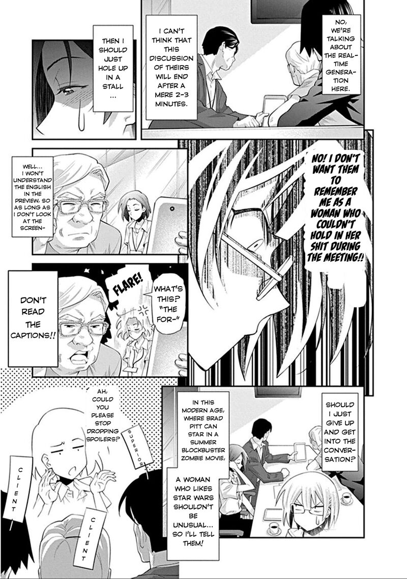 Kine San No 1 Ri De Cinema 4 13