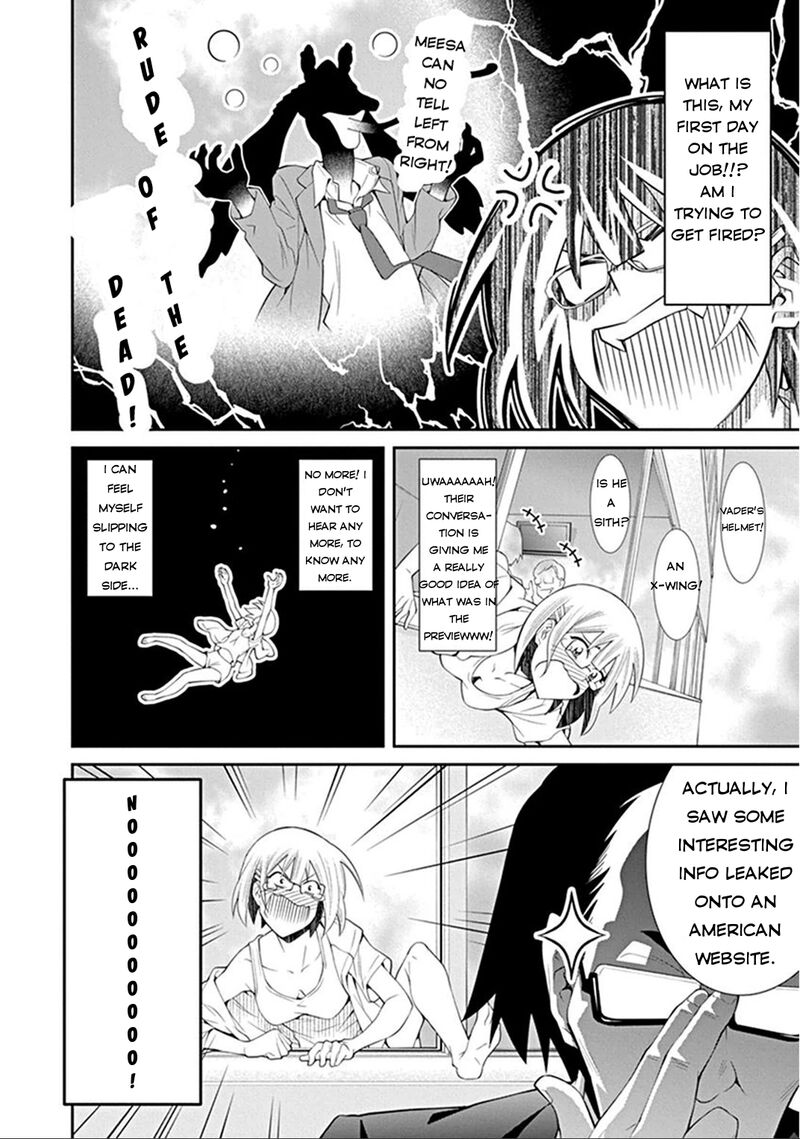 Kine San No 1 Ri De Cinema 4 14