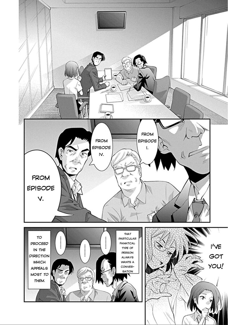 Kine San No 1 Ri De Cinema 4 16